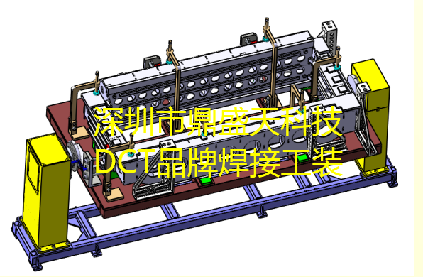 又中標(biāo)汽車車架焊接定位工裝系統(tǒng)！